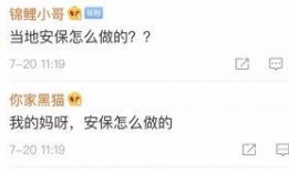 华哥爆料视频大全最新,揭秘娱乐圈幕后真相