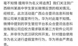 柳州怎么爆料新闻,见证城市变迁，共筑美好家园